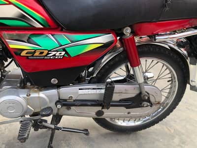 Honda CD 70