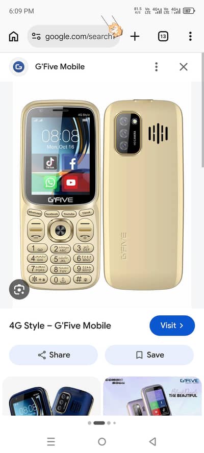 G'Five 4G Ultra Pro