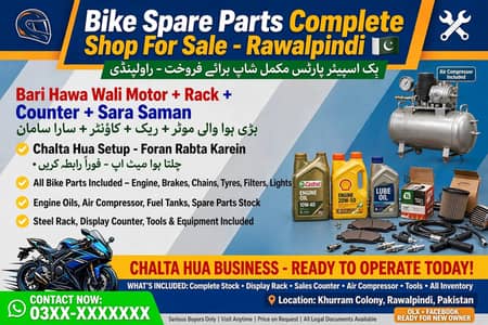Running bike shop for sale with all part