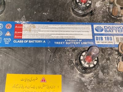 Daewoo battery