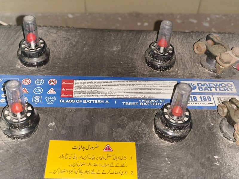 Daewoo battery 3