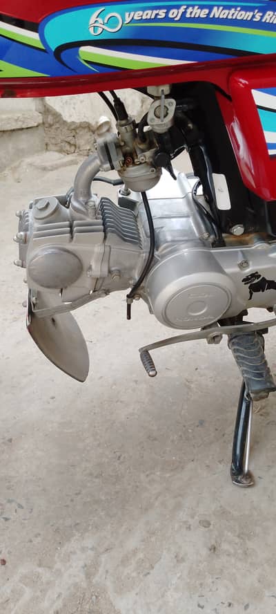 Honda CD 70 2024