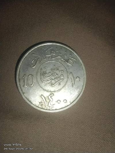 old coin discounted in 1980