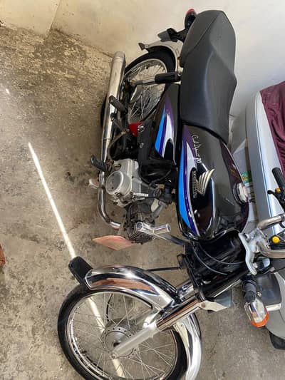 Honda c 70