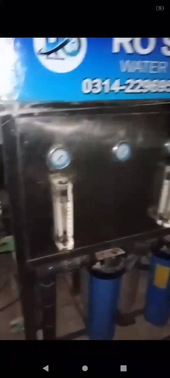 filter plant 10