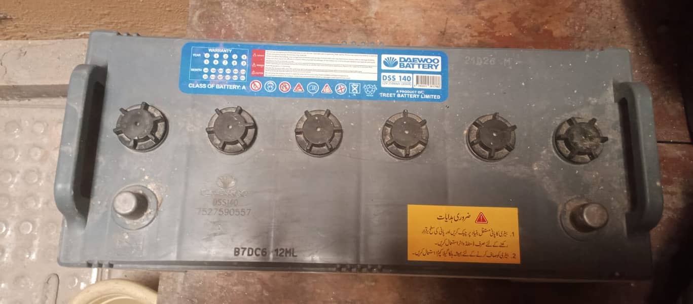 Daewoo Battery 1