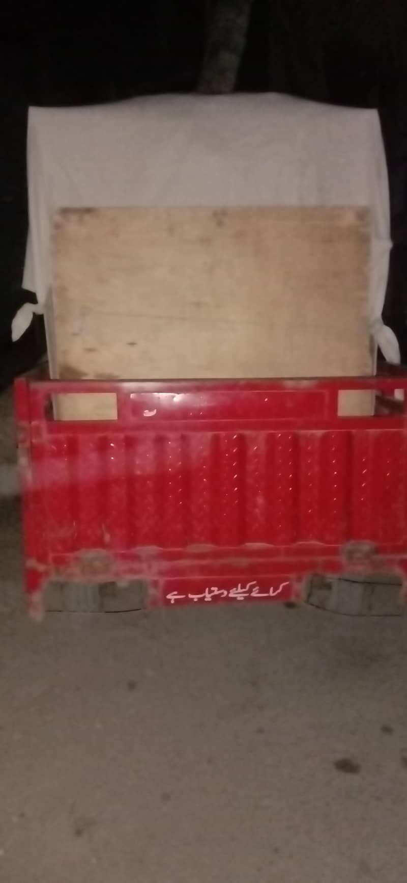louder rikshawa 4