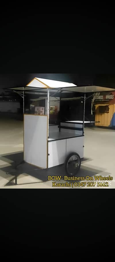 mobile food cart