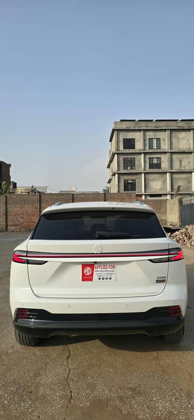 MG HS 2026