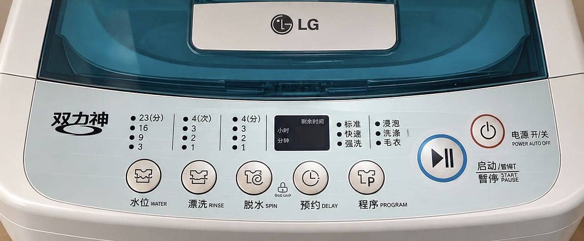 LG Fully Automatic Washing Machine 1