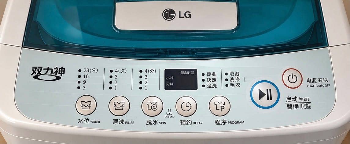 LG Fully Automatic Washing Machine 4