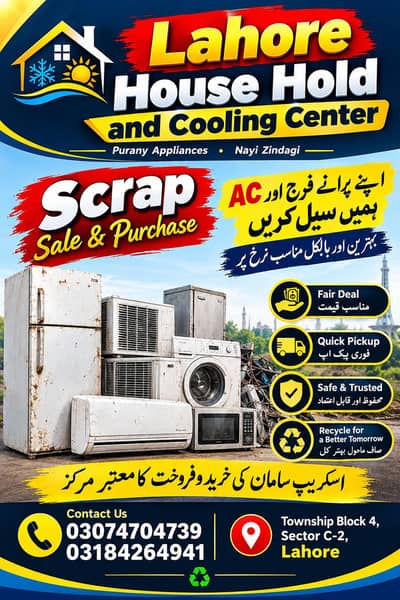 Any Ac
