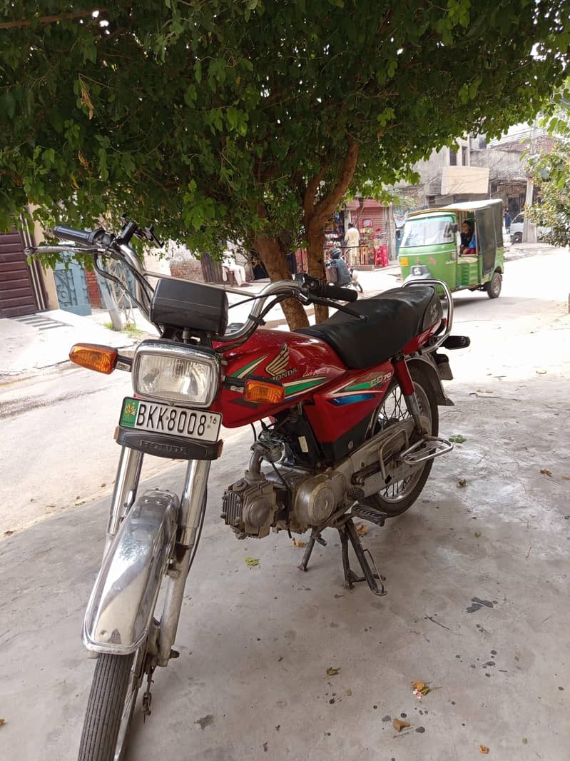 Cd 70 2016 2