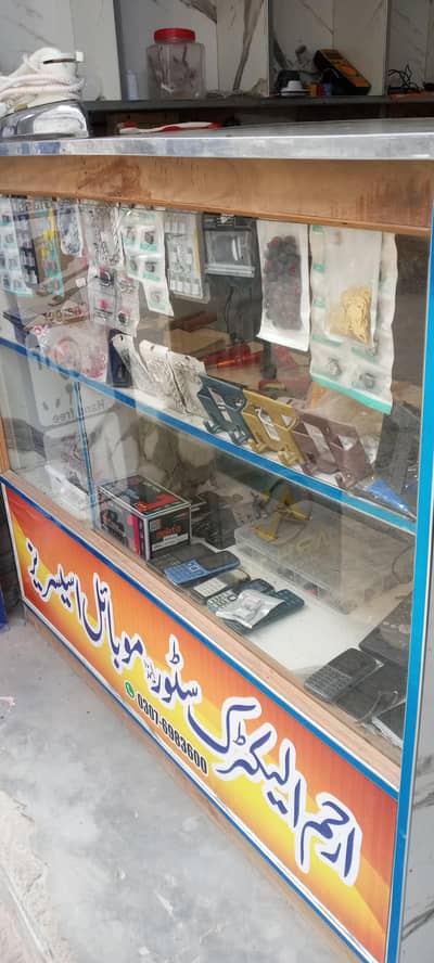 for sale