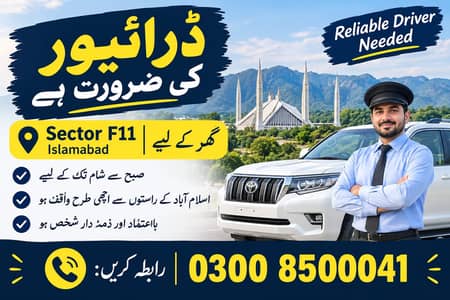 Driver job islamabad F-11