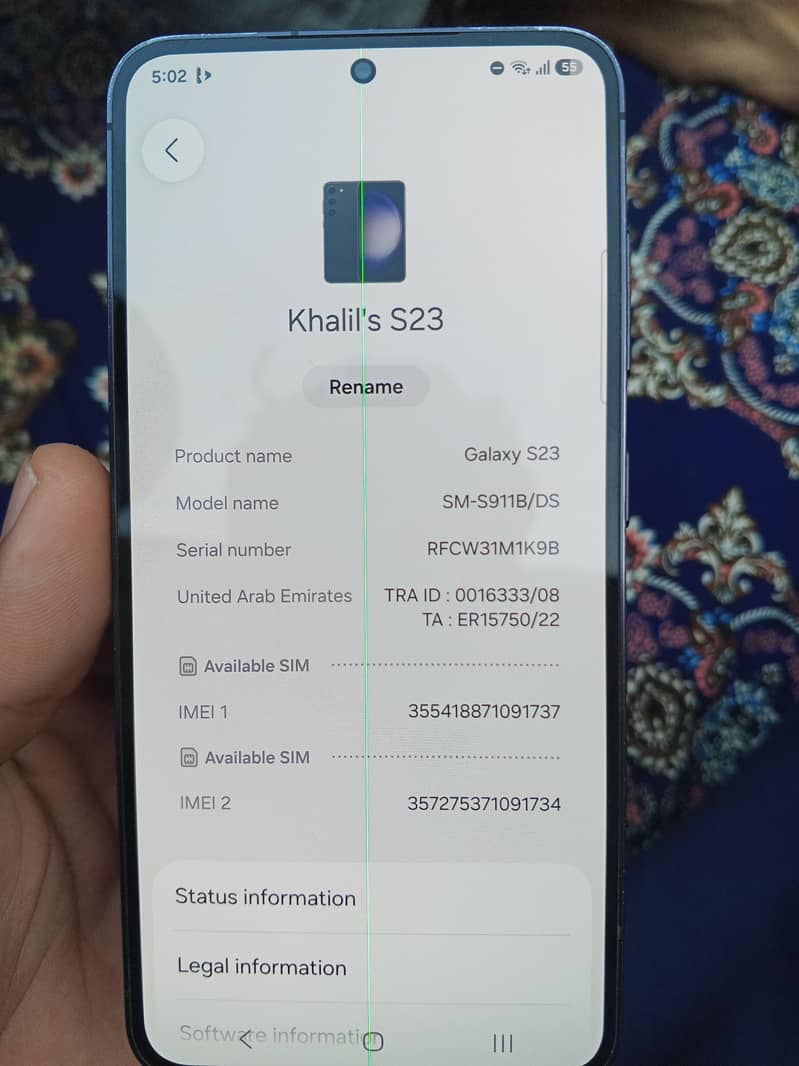 Samsung Mobile S23 Plus 1