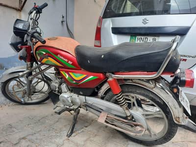 Ghani 70cc Forsale [2019]