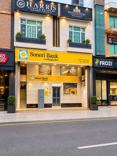 4 MARLA COMMERCIAL BUILDING FOR SALE IN DHA PHASE 2