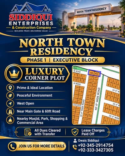 L-449, 110 Sq Yard, Executive Block