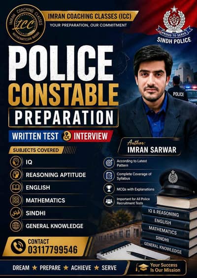 Police Jobs