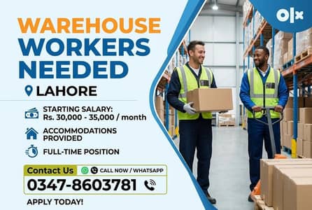We Need Warehouse Workers