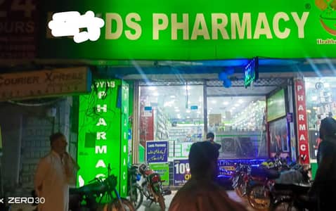 Running Pharmacy Business/Pharmacy setup/Medical store FOR SALE