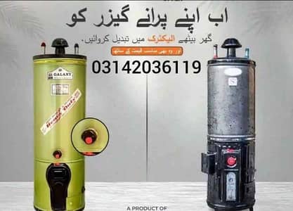 Asalam olikm APNA pora gyser ko electric pa krway wo b APNA ghr batay