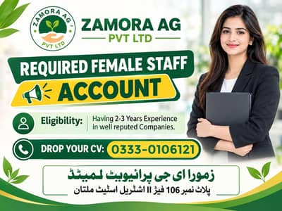 Manager Accounts and Finance (female)