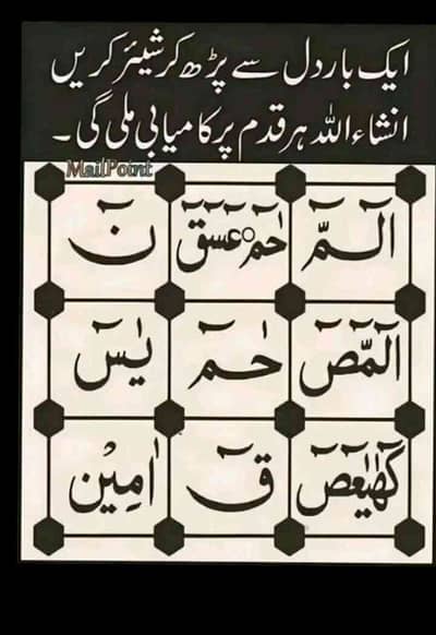 Sajid
