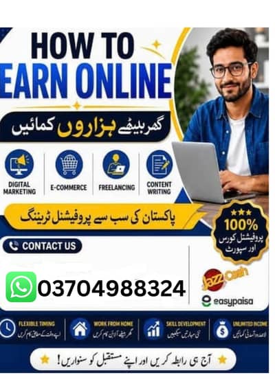 Work form home Male/female contact Whatsapp 03704988324