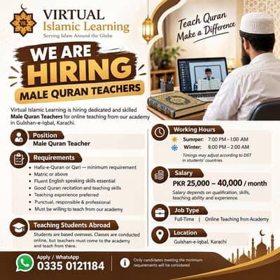 Male Quran Teacher | Hafiz / Qari | English Speaking | Karachi