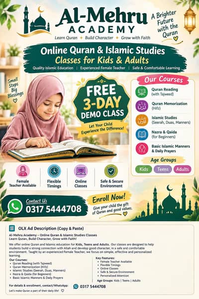 Al mëhrü Quran Academy