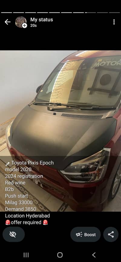 Toyota Pixis Epoch 2020