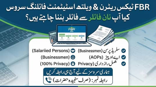 ​آن لائن ڈاکومنٹ اور کمپیوٹر ورک کی سہولت دستیاب ہے