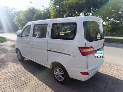 Changan Karvaan 2026