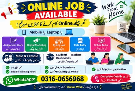 Online Work – Male & Female - Typing Job - Assignment Work