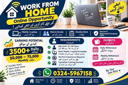 Online Work – Male & Female - Typing Job - Assignment Work