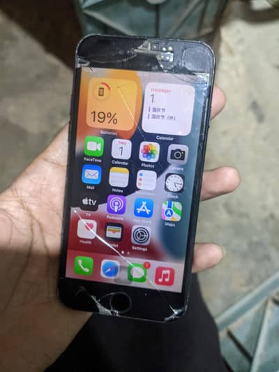 Apple iPhone 7