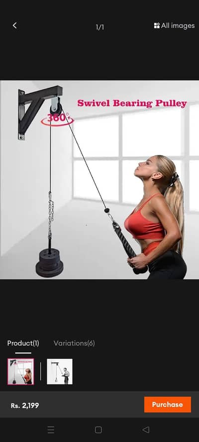 one of the best tricep machine