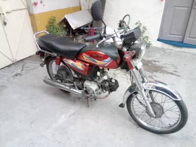 Road Prince Red 70 Cc