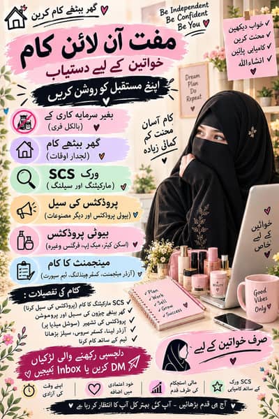online work available for females