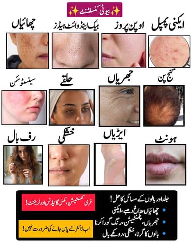 skin and hairs beauty