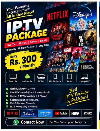 IPTV Package – Only Rs. 300/Month | HD Entertainment
