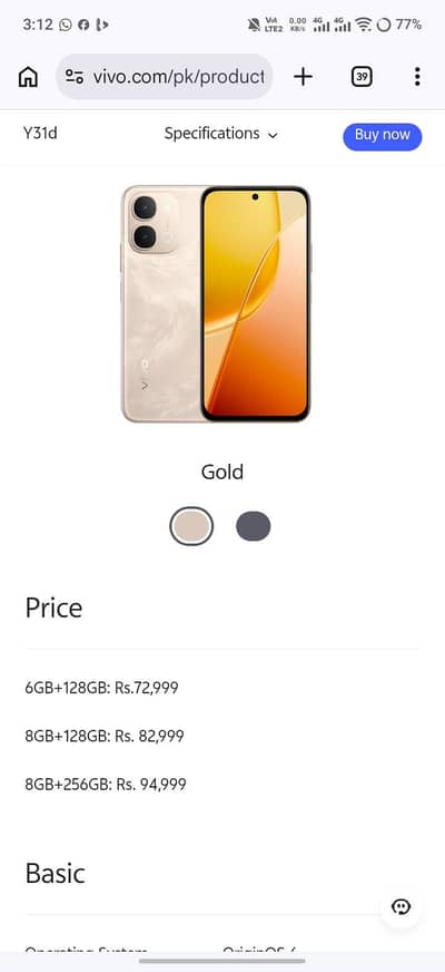 Vivo Exchange possible