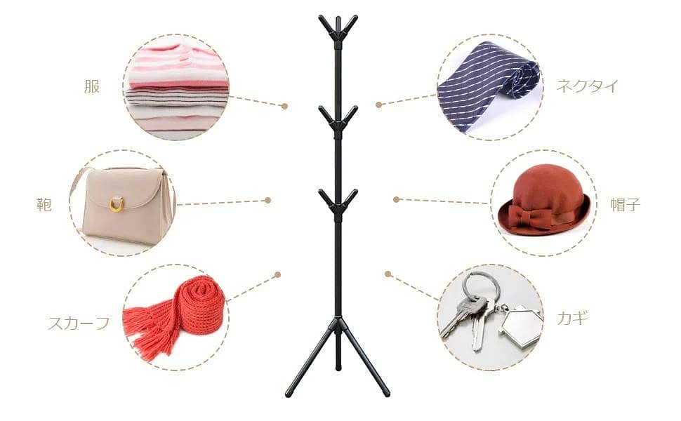 clothes stand 1
