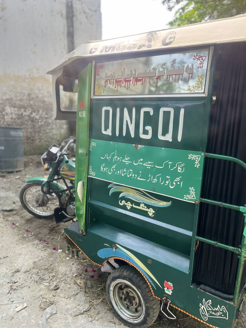 چنگ چی رکشہ برائے فروخت 2