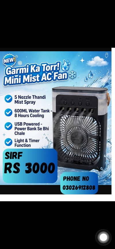 Mist Fan