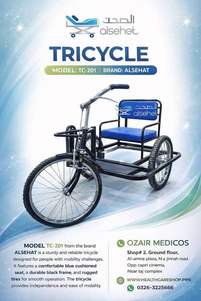 Tricycle REFGULAR 3 WHEEL- ALSEHAT