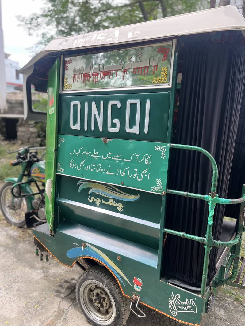 یہ رکشہ برائے فروخت ہے 1