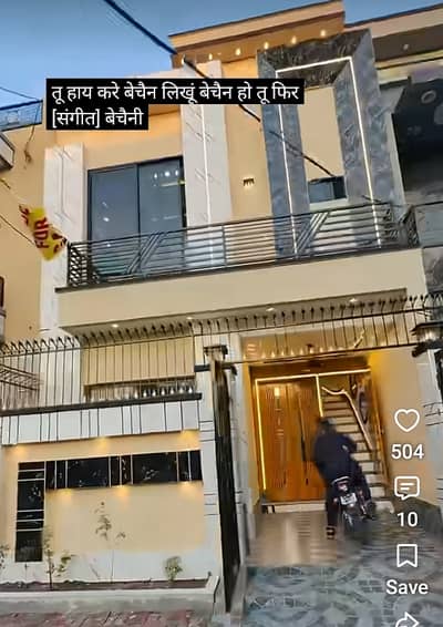 3 Marla Dubel Stories House For Sale Al Rehman Garden phase 2